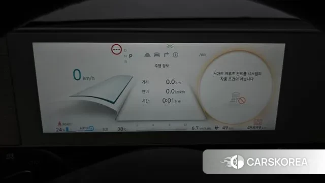 Hyundai Ionic 5 id 3059440 из Кореи 18