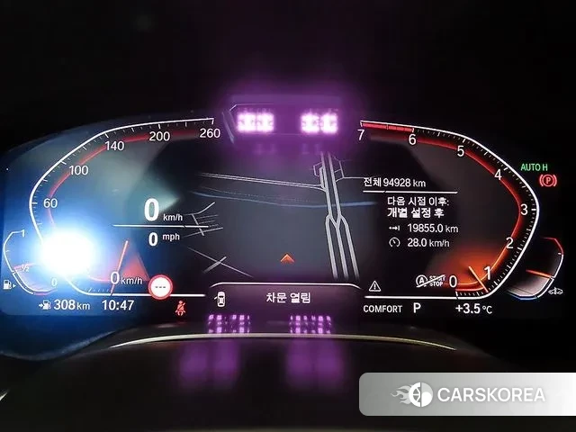 BMW 7 Series (G11) id 3422907 из Кореи 14