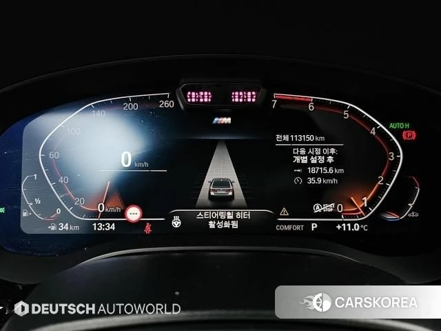 BMW 5 Series (G30) id 4525052 из Кореи 18