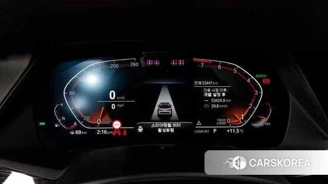 BMW X7 (G07) id 3348821 из Кореи 18