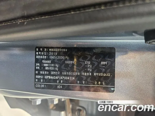 Ssangyong Beautiful Korando id 2674658 из Кореи 18