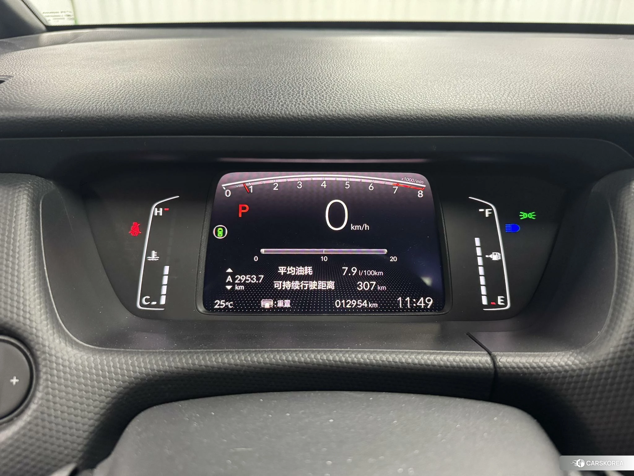 Honda Fit id 4479833 из Китая 18