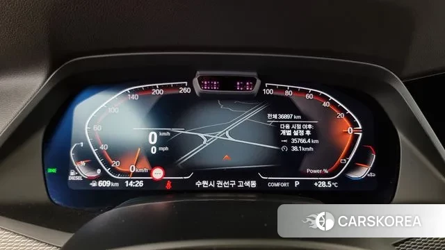 BMW X5 (G05) id 3012932 из Кореи 18