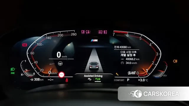 BMW 5 Series (G30) id 3591613 из Кореи 18