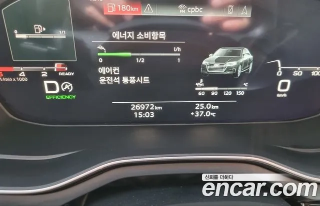 Audi A4 (B9) id 2920957 из Кореи 18