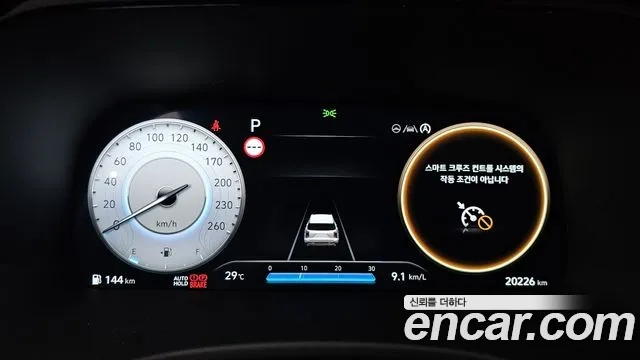 Hyundai The New Palisade id 2910238 из Кореи 18