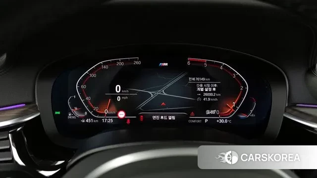 BMW 5 Series (G30) id 2886467 из Кореи 18