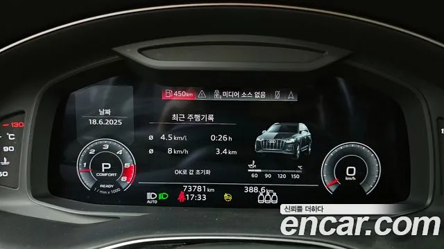 Audi Q7 (4M) id 2833645 из Кореи 18