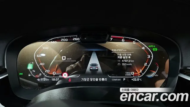 BMW 5 Series (G30) id 2712358 из Кореи 18