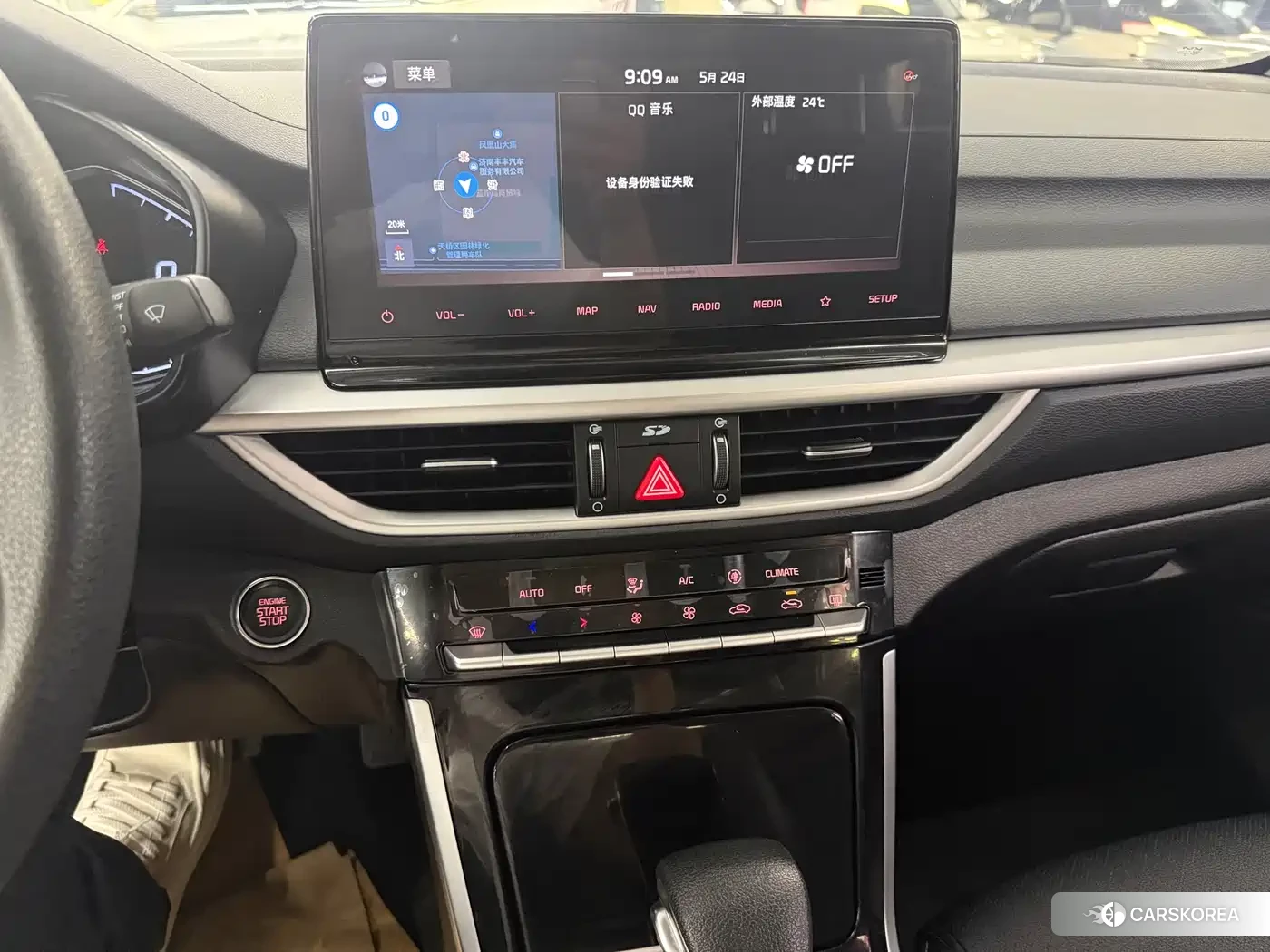 Kia K3 id 4653905 из Китая 16