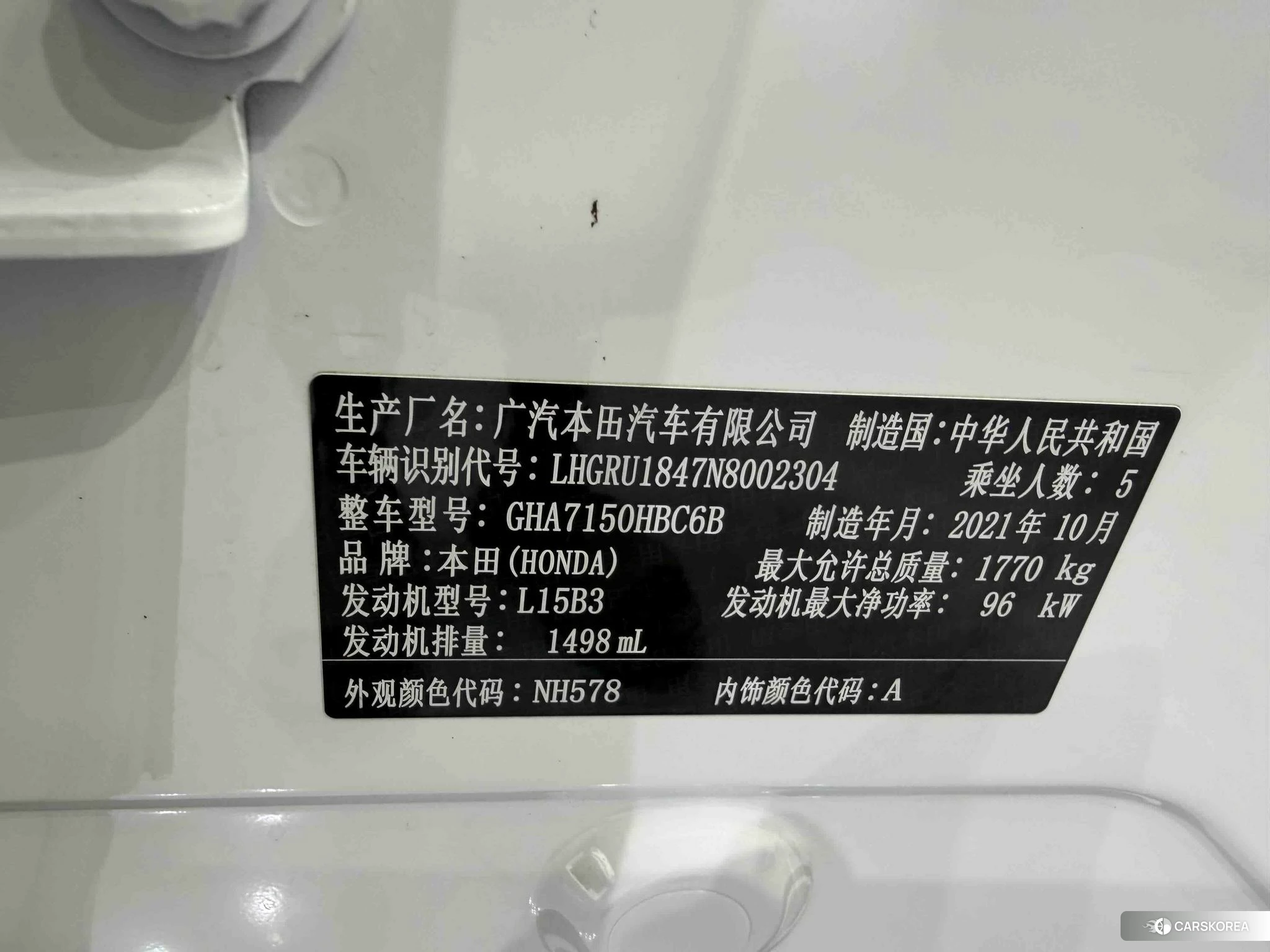 Honda Vezel id 4486379 из Китая 19