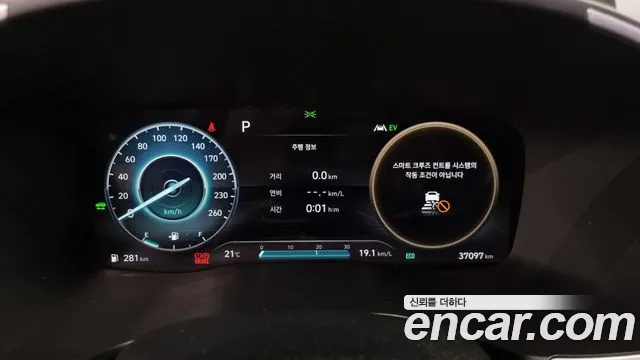 Hyundai The New Santa Fe id 2737991 из Кореи 18