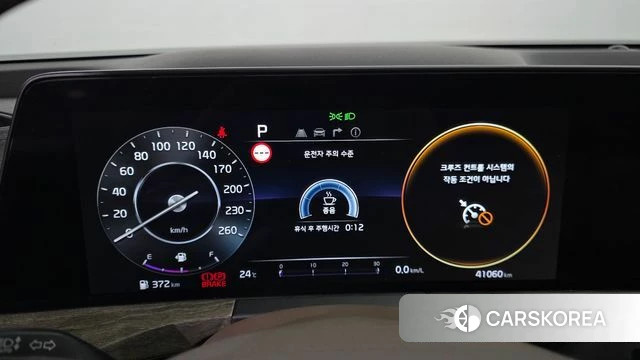 Kia K8 id 4749505 из Кореи 35