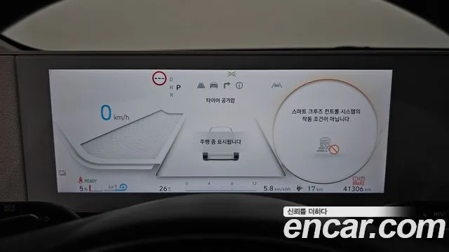 Hyundai Ionic 5 id 2853256 из Кореи 18