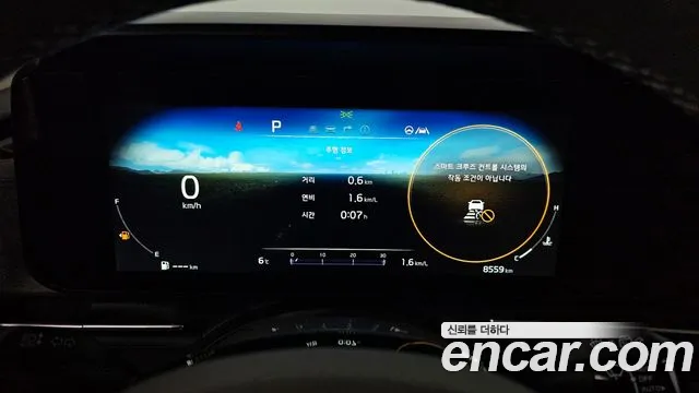 Kia Carnival 4th generation id 2477009 из Кореи 18