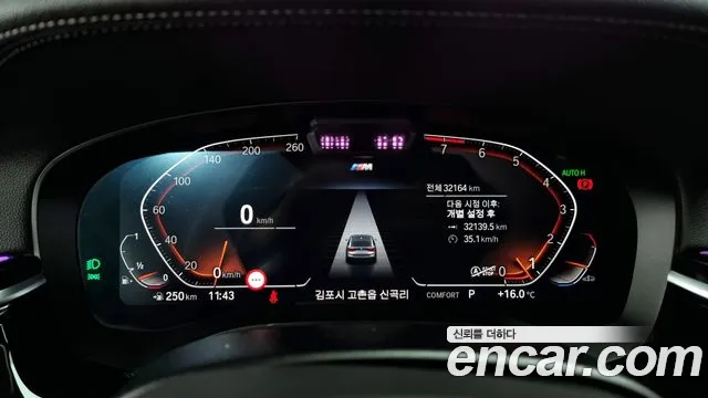 BMW 6 Series GT (G32) id 2752807 из Кореи 18