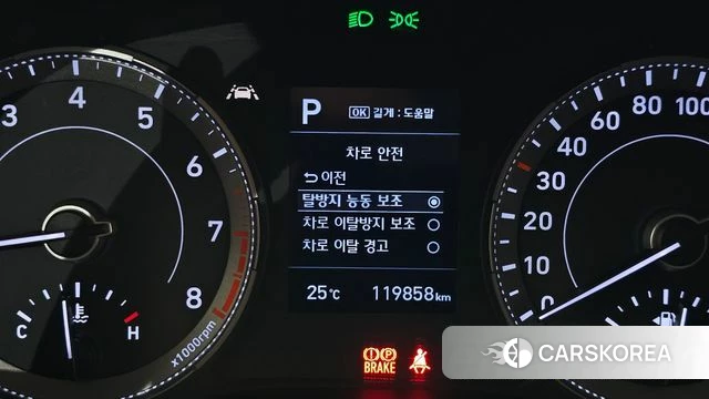 Hyundai Venue id 4339232 из Кореи 35