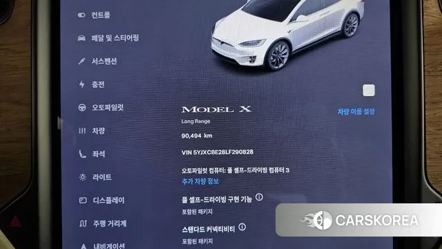 Tesla Model X id 3361921 из Кореи 18