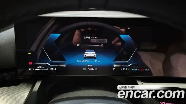 BMW 5 Series (G60) id 2712275 из Кореи 18