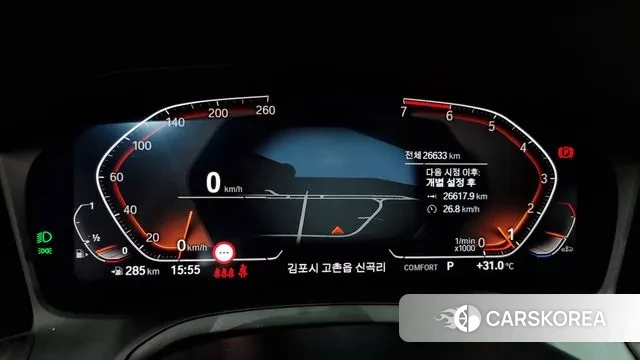 BMW 4 Series (G22) id 2993490 из Кореи 18