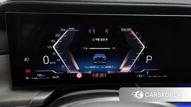 BMW 7 Series (G70) id 3405528 из Кореи 18