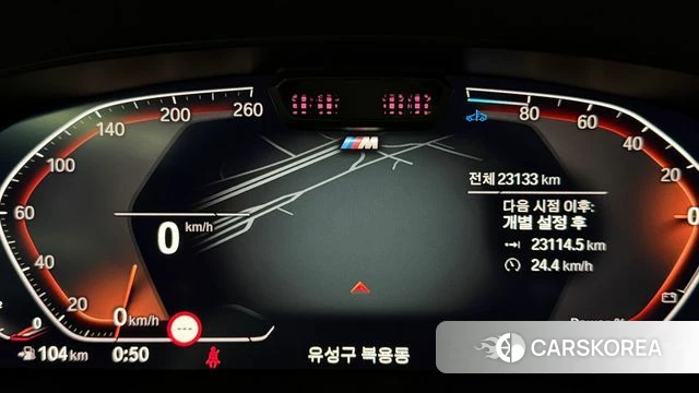 BMW 6 Series GT (G32) id 4549470 из Кореи 18