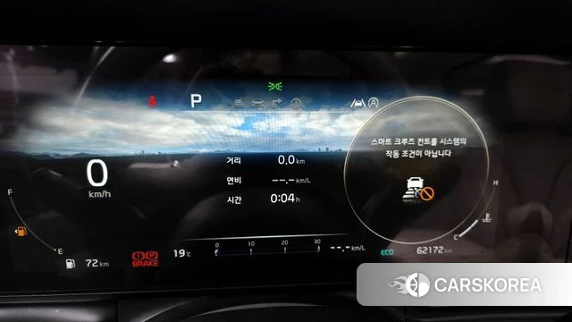 Kia Carnival 4th generation id 3885341 из Кореи 18