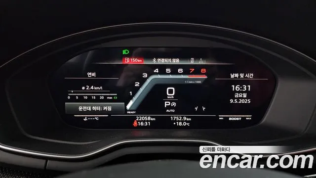 Audi S4 (B9) id 2705173 из Кореи 18