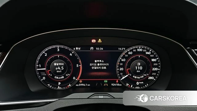 Volkswagen Arteon id 3866976 из Кореи 18