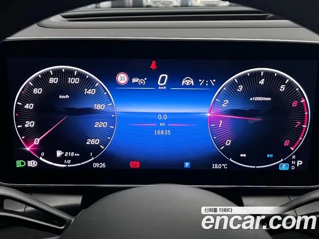 Mercedes-Benz GLC-Class X254 id 2678647 из Кореи 16