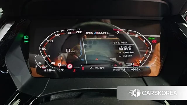 BMW Z4 (G29) id 3036740 из Кореи 18