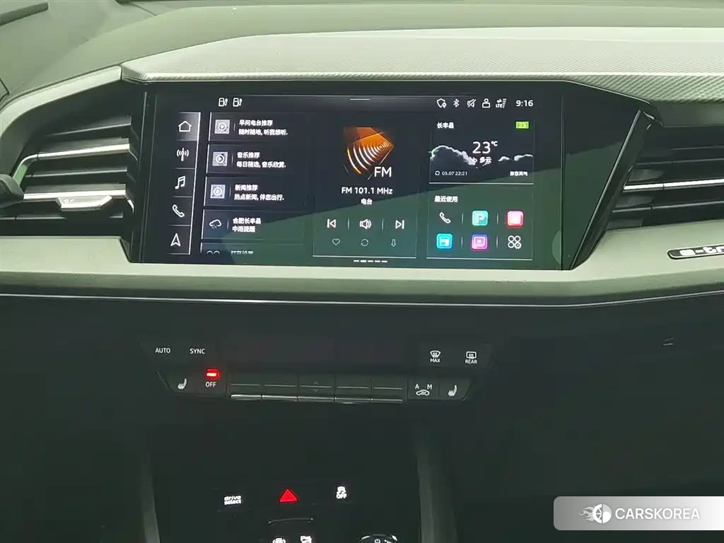 Audi Q5 e-tron id 4547556 из Китая 22