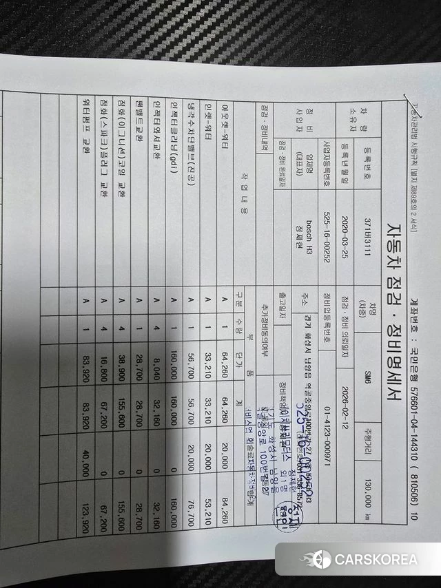 Renault Korea (Samsung) The New SM6 id 3920976 из Кореи 13