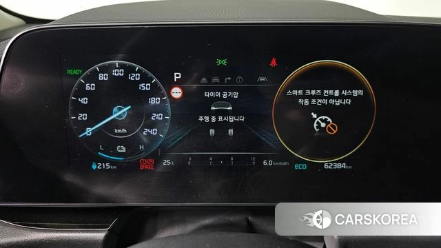 Kia Di All New Niro EV id 4608812 из Кореи 30