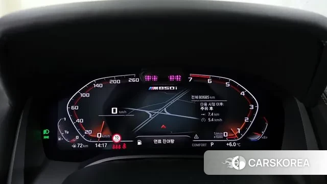 BMW 8 Series (G15) id 3680071 из Кореи 18