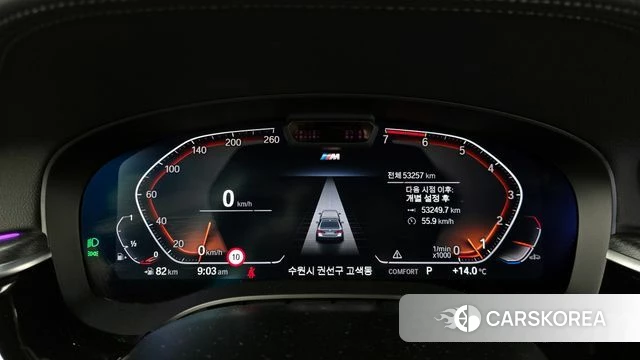 BMW 5 Series (G30) id 3865166 из Кореи 18