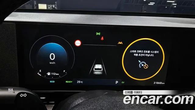 Hyundai Kona Hybrid (SX2) id 2847879 из Кореи 18