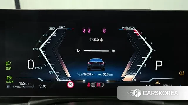 BMW 4 Series (G22) id 3670055 из Кореи 18