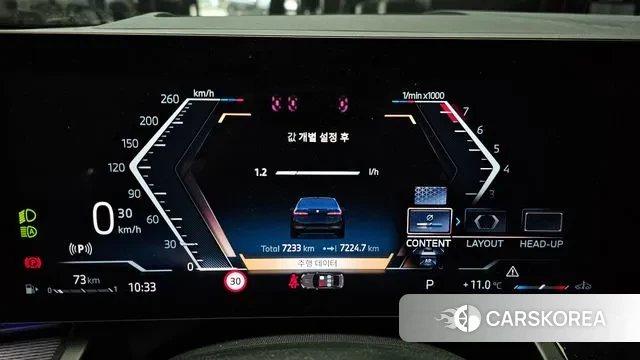 BMW 5 Series (G60) id 3733925 из Кореи 18