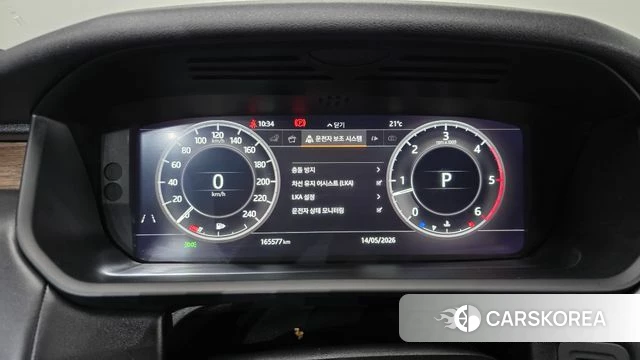 Land Rover Discovery 5 id 4325701 из Кореи 18