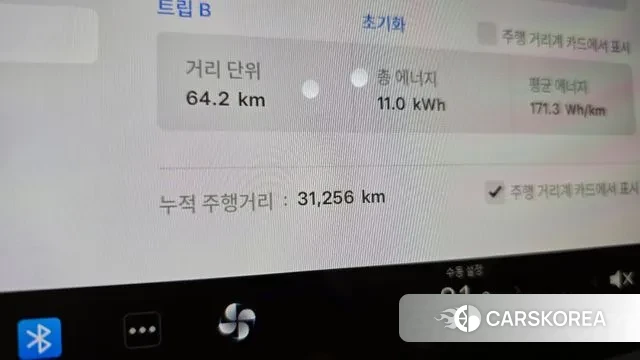 Tesla Model Y id 3052741 из Кореи 18