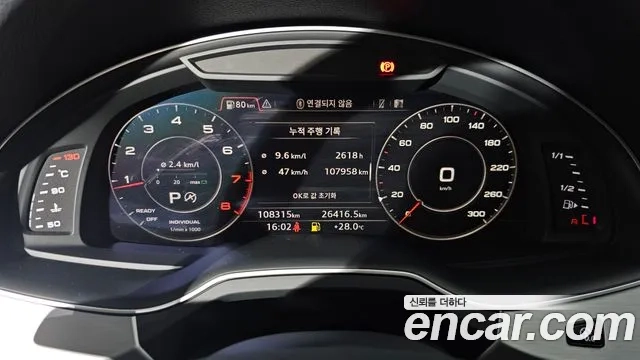 Audi Q7 (4M) id 2907673 из Кореи 18