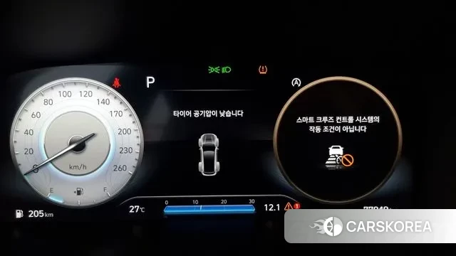 Hyundai The New Santa Fe id 2885949 из Кореи 18