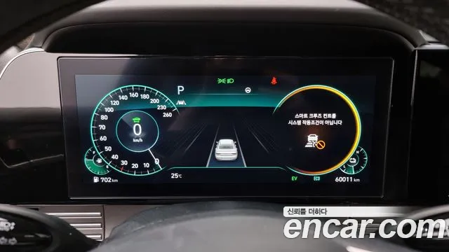 Hyundai The New Grandeur IG Hybrid id 2807595 из Кореи 18