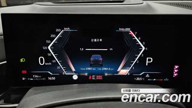 BMW X7 (G07) id 2663900 из Кореи 18