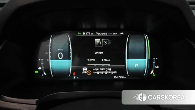 Kia K7 Premier Hybrid id 4895213 из Кореи 31