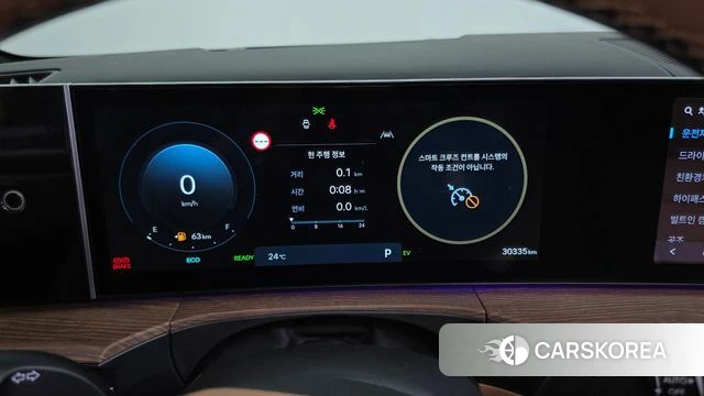 Hyundai Santa Fe (MX5) id 4505680 из Кореи 28