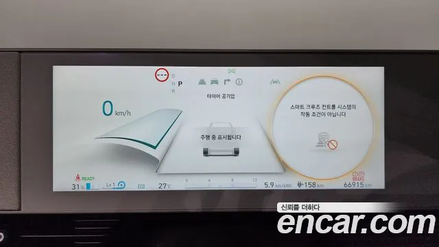 Hyundai Ionic 5 id 2811347 из Кореи 18