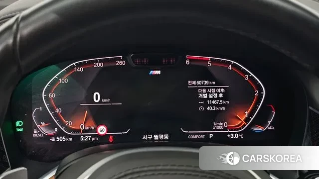 BMW 7 Series (G11) id 3616587 из Кореи 18