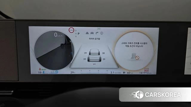 Hyundai Ionic 5 id 4585752 из Кореи 32